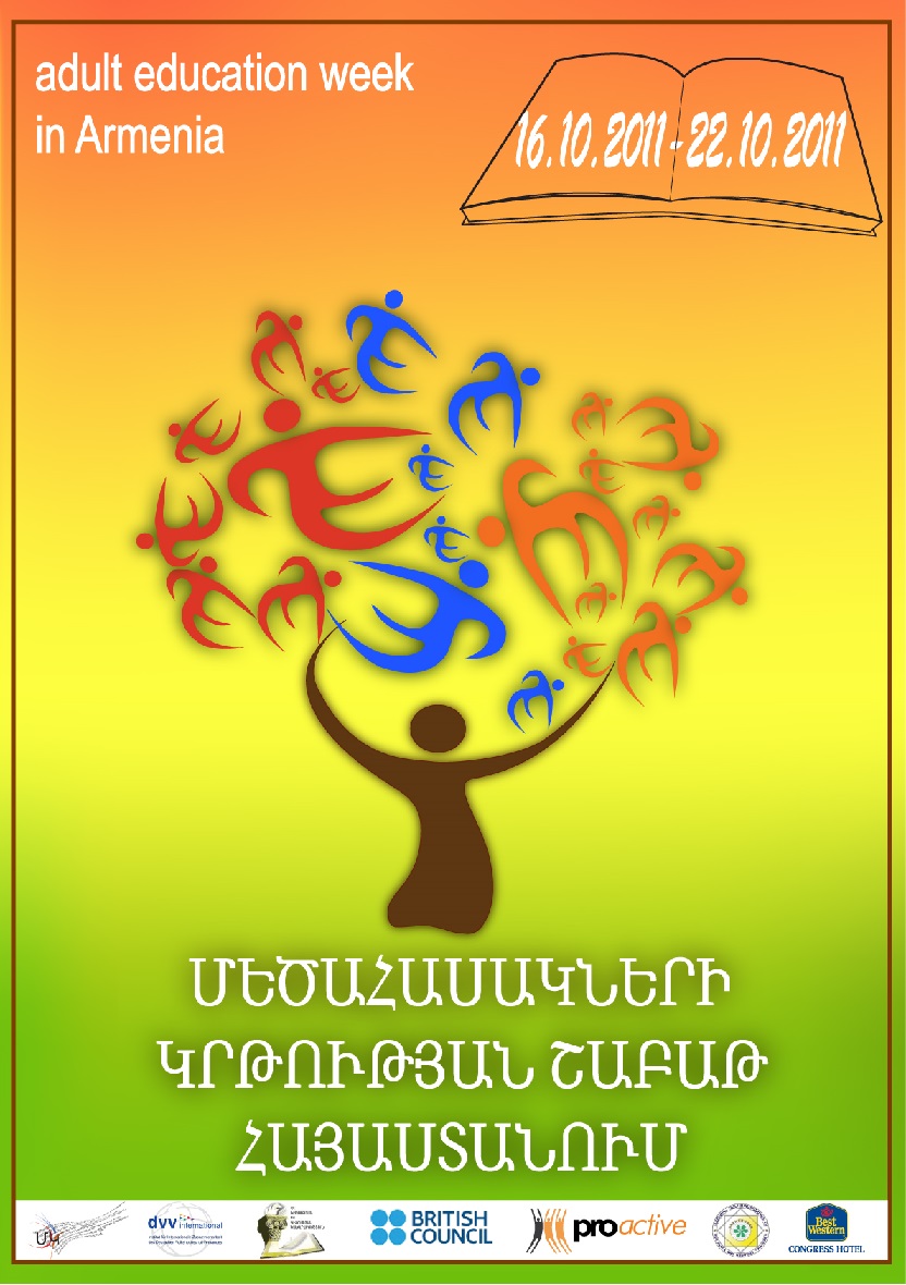Неделя образования взрослых в Армении -2011